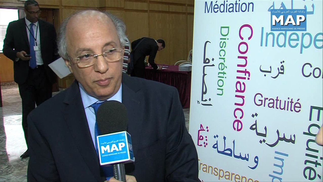 Conférence de presse annonçant le démarrage du Centre marocain de médiation bancaire