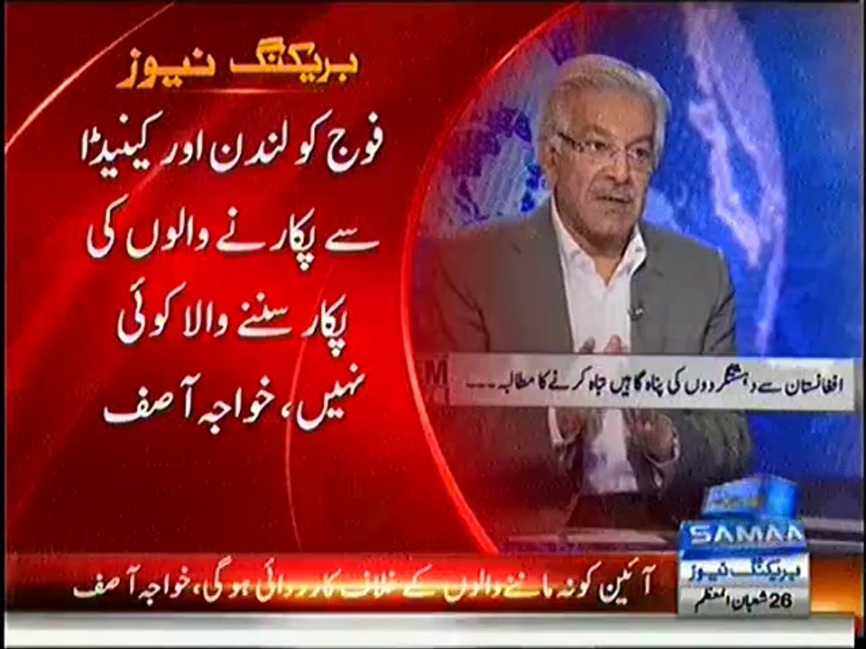 Western Powers Supporting Tahir Ul Qadri:- Khawaja Asif