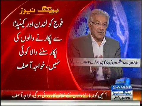 Western Powers Supporting Tahir Ul Qadri:- Khawaja Asif