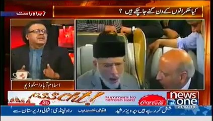 Live With Dr. Shahid Masood (New Map included Pakistan..!!) – 24th June 2014