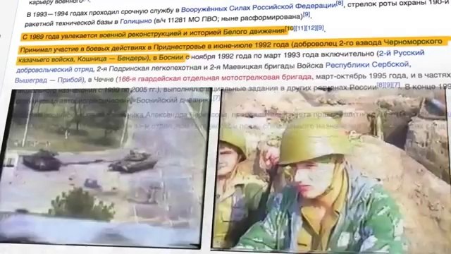 Герои Новороссии - Игорь Стрелков