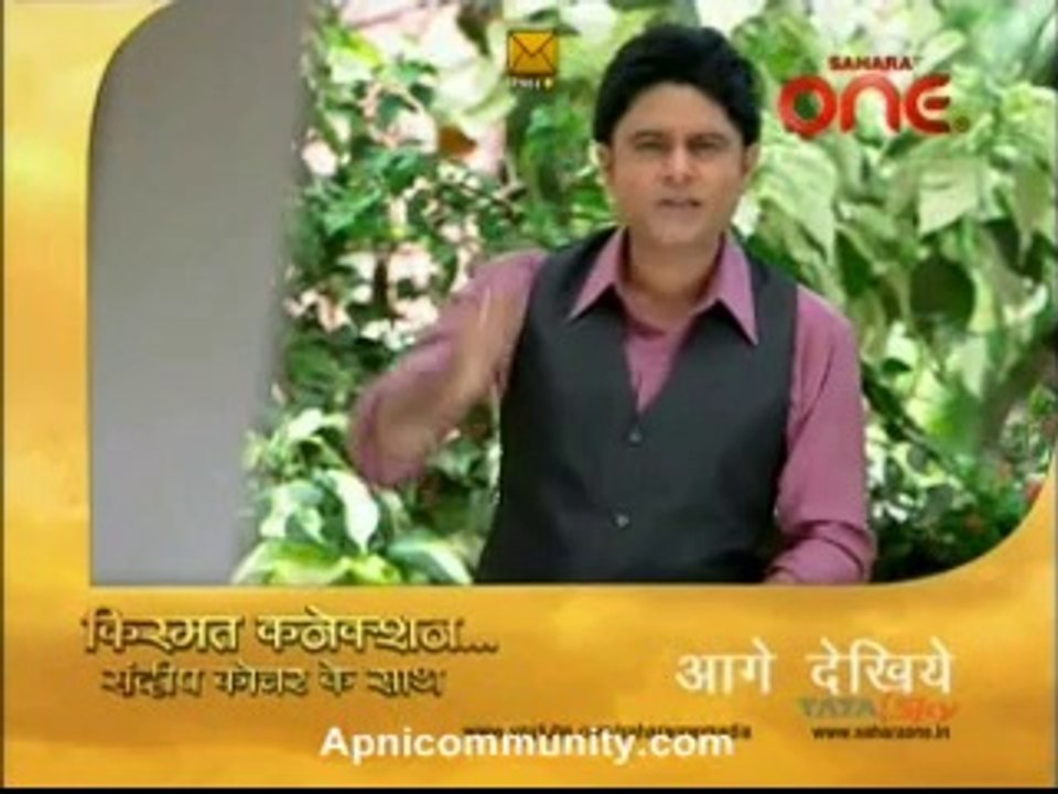 Kismat Connection 24th june 2014 pt2