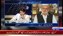 Aaj with Reham Khan (Naqal Makani Karne Walon Ke Liye Siyasi Jamatien Kiya Kar Rhie Hein--) – 24th June 2014