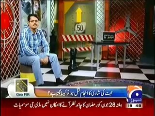 Geo FIR on Geo News (24th June 2014)