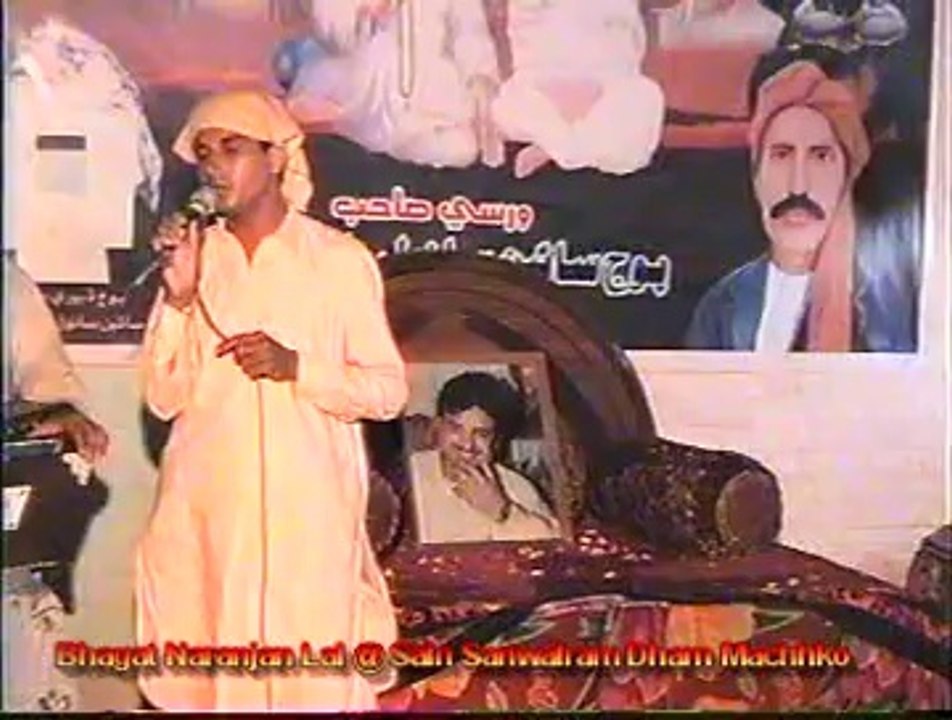 Jai Sanwalram - Kanwarram To Jaheri Shewa Ker Kare - Bhagat Naranjan Lal
