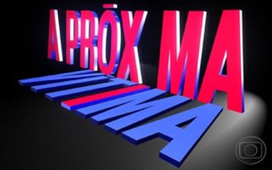 Новая жертва / A Próxima Vítima (1995)