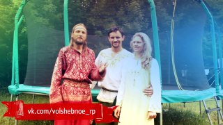 Иван Царевич и Святогор с Василисой премудрой - приглашение на фестиваль