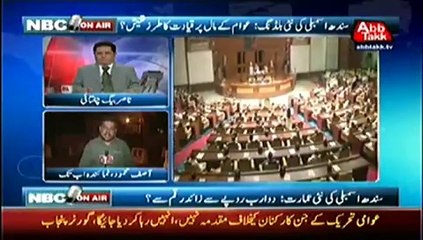 NBC Onair  – 24th June 2014