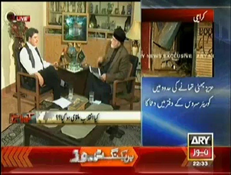 Kharra Sach – 24th June 2014