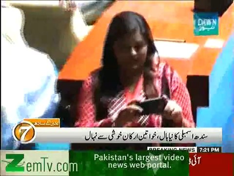 What's Going on in Sindh Assembly