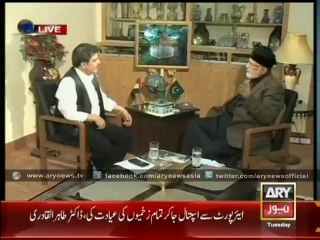 Dr Qadri announced to visit IDP's camp