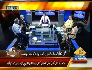 Bay Laag (Naqal Maqani Ke Bais Deegar Elaqon Mein Bhi Virus Phailne Ka Imkaan…) – 24th June 2014