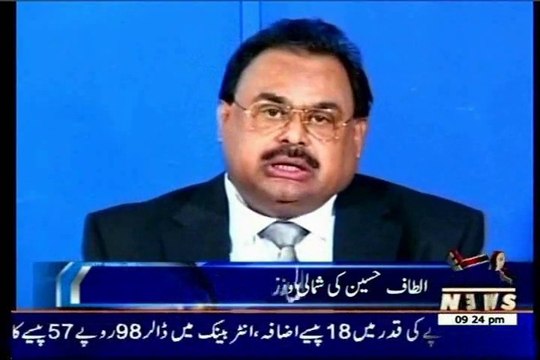 MQM Quaid Altaf Hussain condemns baton charges against journalists