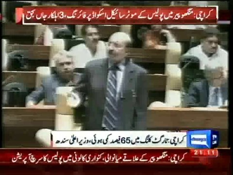 Dunya News - Target killing decreases sixty five percent after targeted operation in Karachi: Qaim Ali Shah