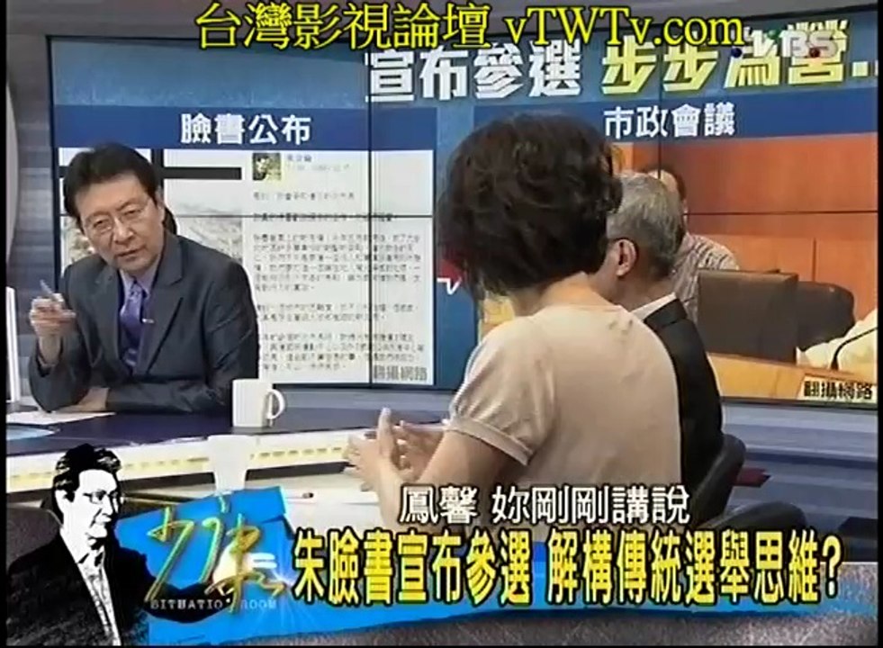 20140624 少康戰情室 part2