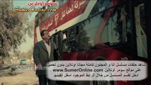 مشاهدة مسلسل انا والمجنون قاسم الملاك - حلقات كاملة