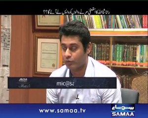 Mujhey Insaaf Chahiye, June 24, 2014