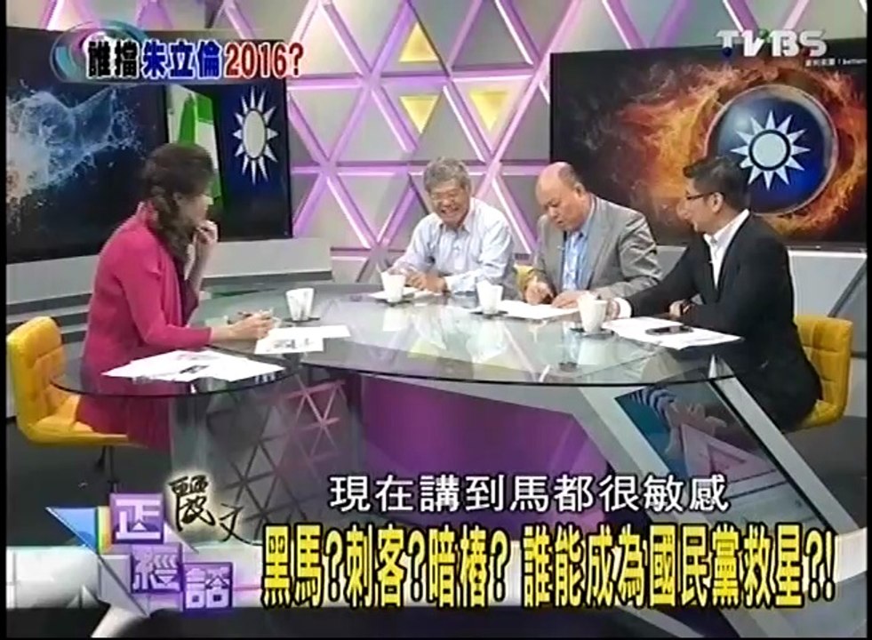 20140624 麗文正經話 part4