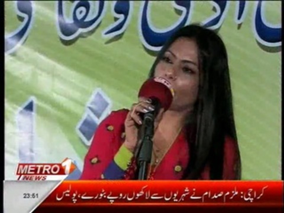 Metro 1 News Metropolis Mushaira