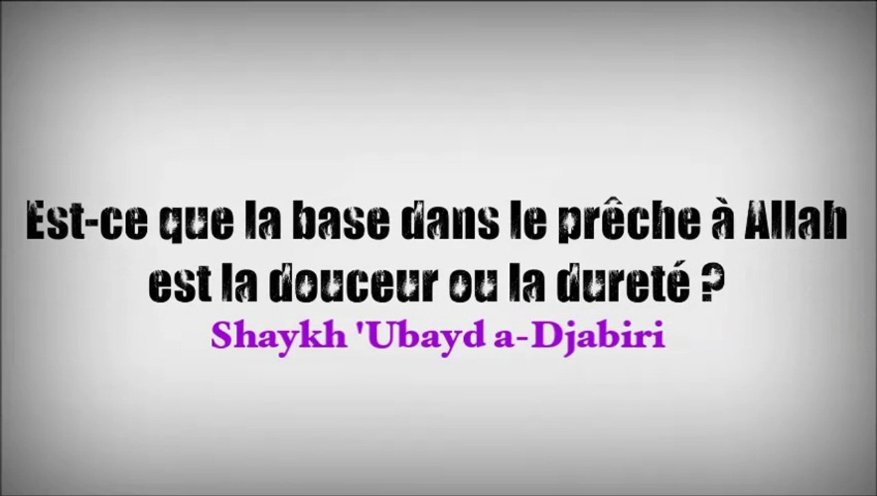 Est-ce que la base dans le prêche à Allah est la douceur ou la dureté ?