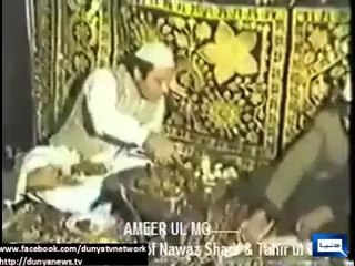 Tahirul Qadri acknowledged Sharif Brothers and their family's love in past
