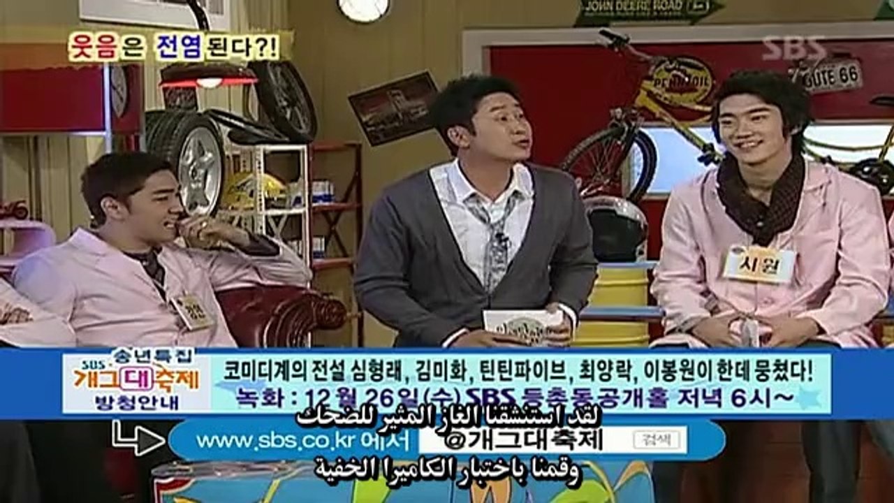 Explorers of the Human Body  Ep.5