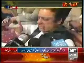 No car No people to pick up me from Islamabad Airport Nawaz Sharif 10 septmber 2007