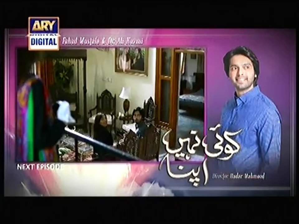 Koi Nehi Apna 12 5