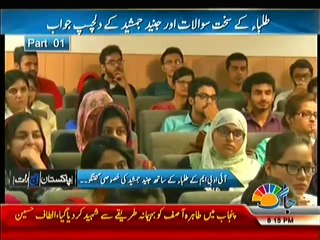 A Student Ask'd What Thing Motivated you to Come in Islam -- Must Watch