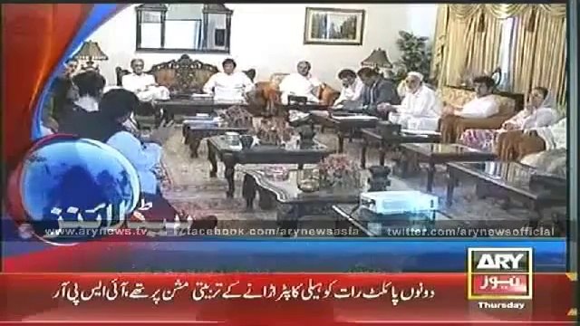 Ary News Headlines 12_00AM - Thursday 26 June 2014