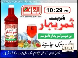 Indepth With Nadia Mirza - 25 June 2014