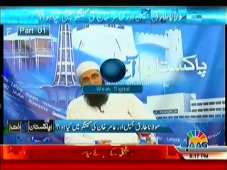 Junaid Jamshed Telling The Difference Between Extreme And Extremism