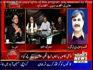 Indepth With Nadia Mirza - 24 June 2014