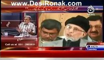 Bolta Pakistan (Ikhtilafat Apni Jagah…..Mutasreen Ki Bhali PTI Or PML-N Ki Mushtarka Zimedari) – 24th June 2014