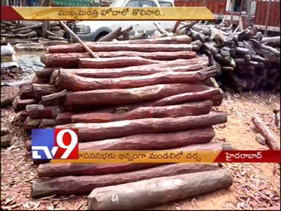 Unlike Assembly, A.P Legislative Council session passes peacefully