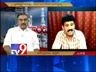 TDP MLA Allapati Rajendra Prasad on AP issues with NRIs - Varadhi - USA - Part 1