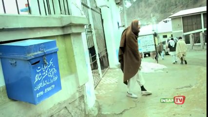 Pakistan Tehreek-e-Insaf - Facebook_2