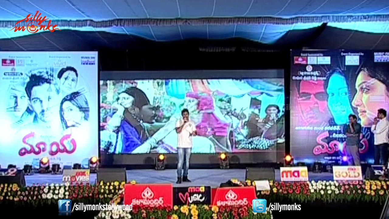 Raghu Kunche Speech @ Maaya Audio Launch