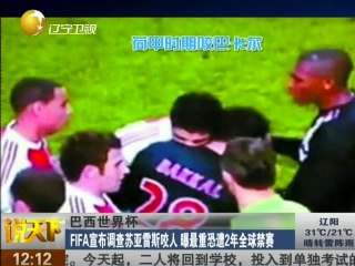 20140625 说天下 20140625