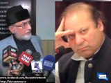 Dunya news-Tahirul Qadri acknowledged Sharif Brothers and their family's love in past