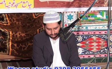 Surah Alhujurat by Hafiz Rizwan Ahmed