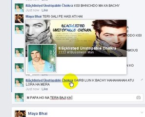 MAYA CHUTIA HO GIA HA  CHOKRA K HOTY HOWY HERO KO GALI DETAHA SALA