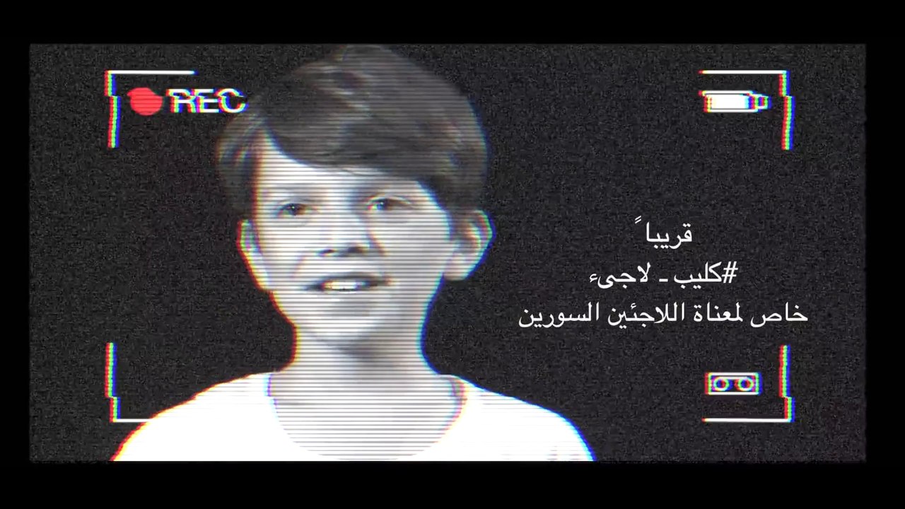 إهداء  نشيد جميل عن سوريا ومعانات شعبها // بشار الاسد مجرم وارهابي