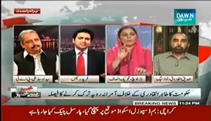 Khabar Say Khabar (N-League Hukumat Par Baukhlahat Ku Tari -) – 24th June 2014