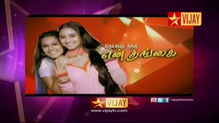 paasamulla akka 02&03 - 25/06/2014