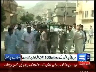 Dunya News - Woman killed, two injured in firing at PIA plane near Peshawar airport