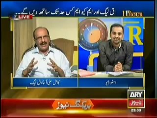 11th Hour (24th June 2014) Is Government Afraid