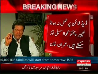 Imran khan threats PMLN about desolving KPK assembly