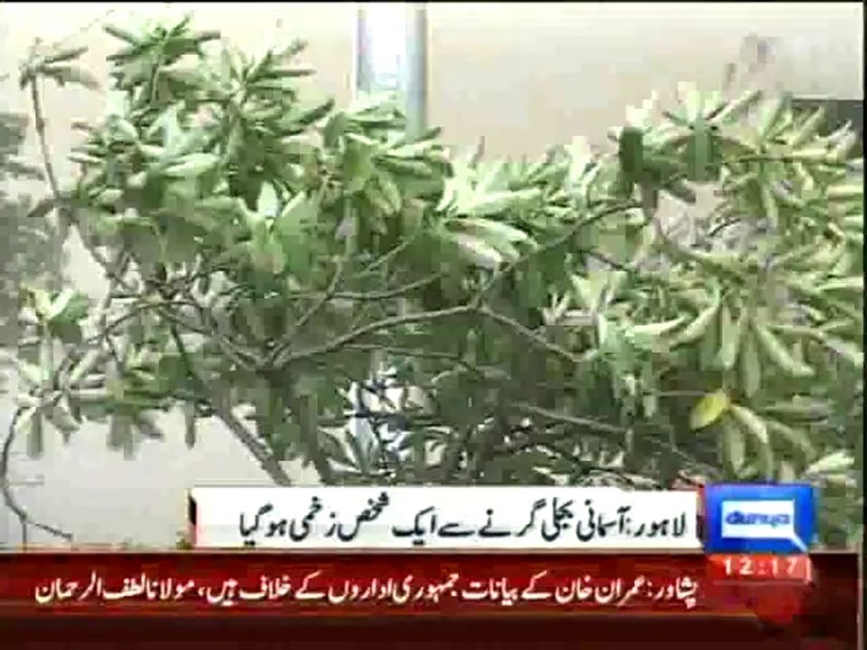 Dunya News - 70 feeders trip as rain lashes Lahore