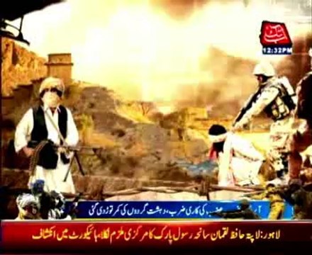 Pakistan Army killed 45 militants during operation in North Waziristan